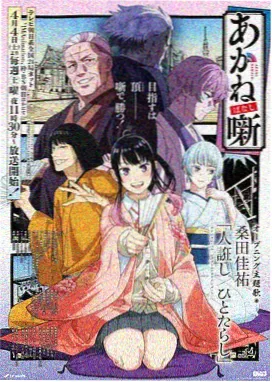老周角色形象